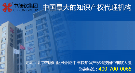 百色商標轉讓注冊茶類商標