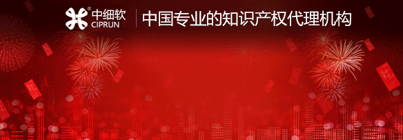 貿易公司可以注冊產品商標嗎