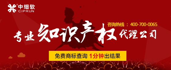 國際商標(biāo)注冊相關(guān)注意事項(xiàng)