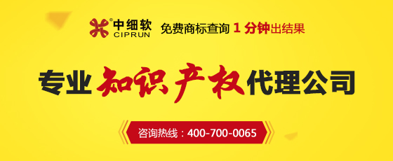 商標注冊的技巧有哪些