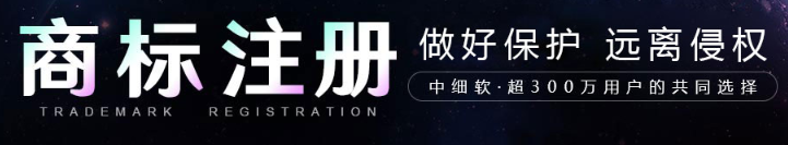 購買商標為什么要購買35類的商標？