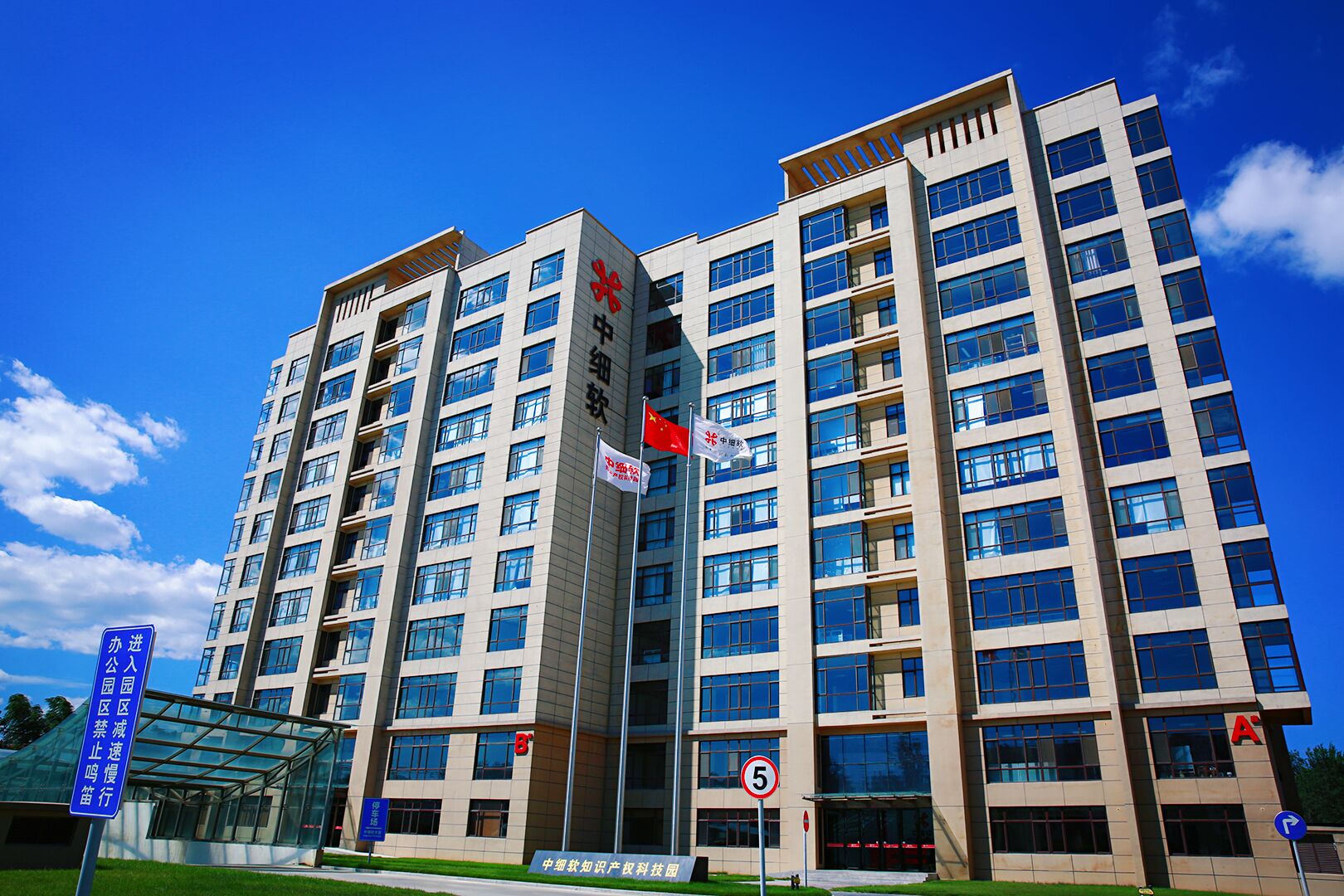 購買商標能馬上用么？辦理流程是什么？