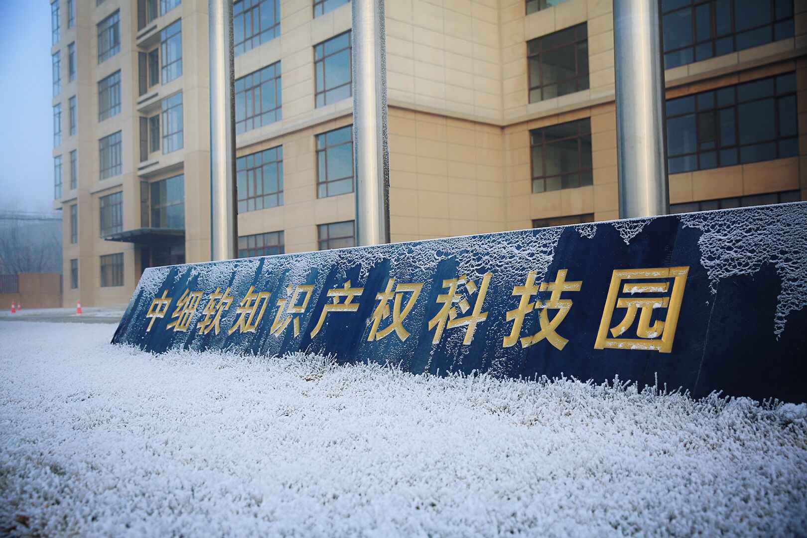 商標轉讓辦理流程及所需材料說明