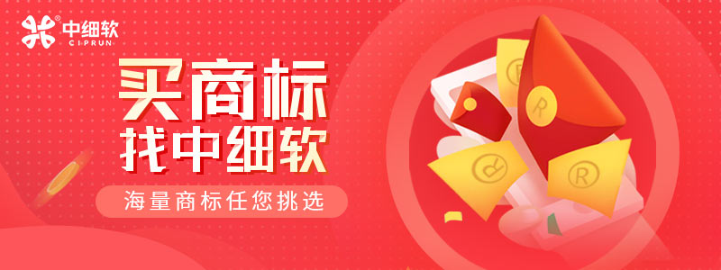 安徽省地區商標轉讓都是如何操作呢？