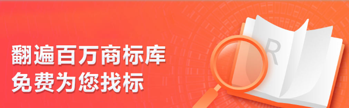 酒類商標轉(zhuǎn)讓價格及流程是什么?